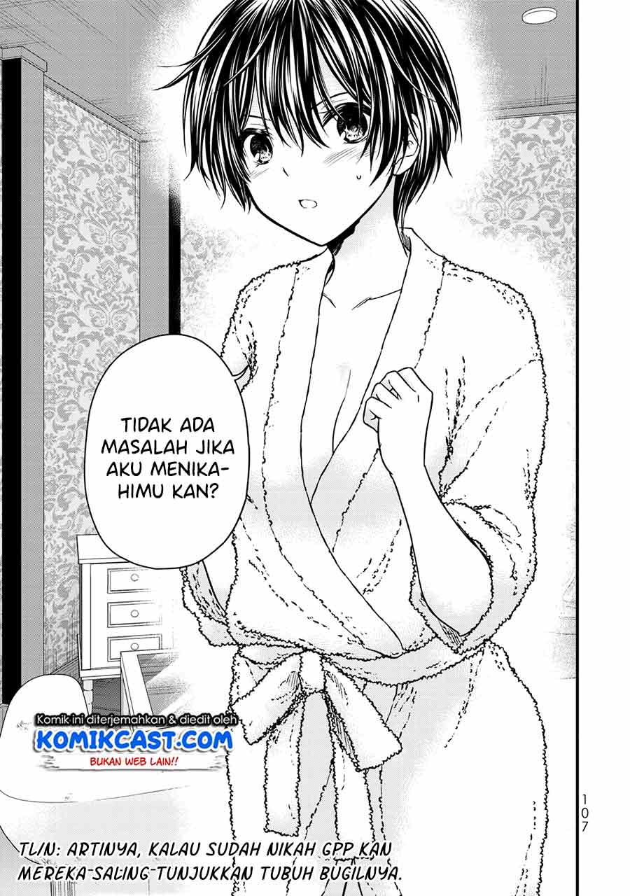 Ojou-sama no Shimobe